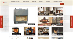 Desktop Screenshot of kamini-arton.ru
